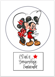 23 февраля 4 Изображение 23 февраля 4